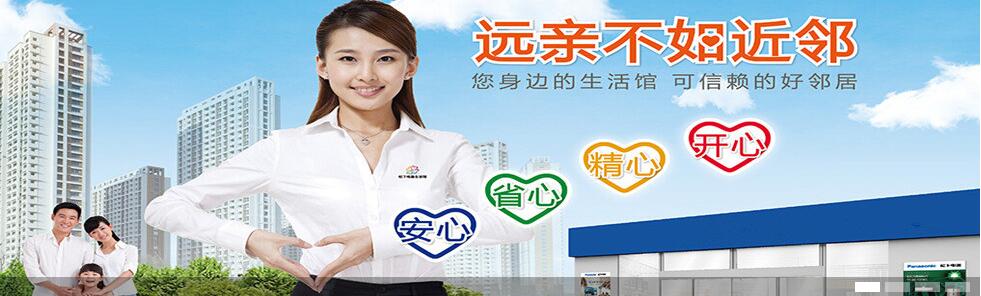 西安空調(diào)拆裝電話(huà)